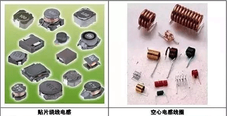 貼片繞線電感、空心電感線圈