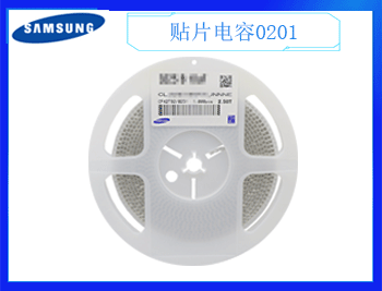 三星貼片電容0201,100nF ±10% 6.3V