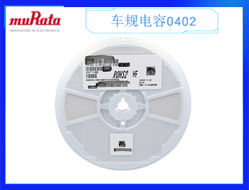 村田貼片電阻的高精度與低溫度系數(shù)優(yōu)勢(shì)